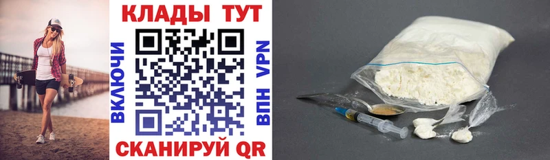 Виды наркоты Лебедянь COCAIN Марихуана Мефедрон Alpha PVP АМФ ГАШИШ