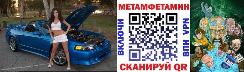 АМФ 97%  блэк спрут tor  Лебедянь 