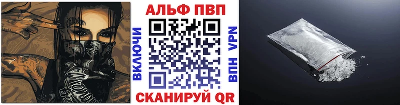 A PVP мука Лебедянь