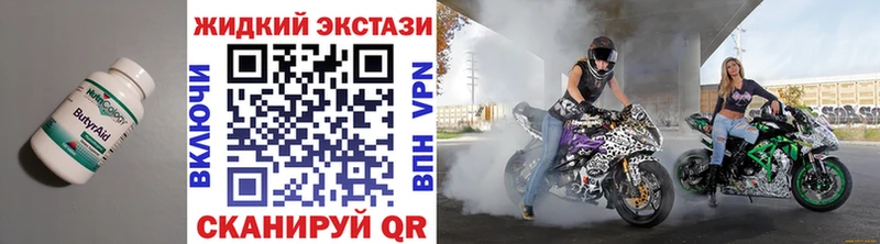 мега ТОР  купить  сайты  Лебедянь  Бутират бутандиол 