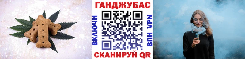 Cannafood марихуана  Лебедянь 