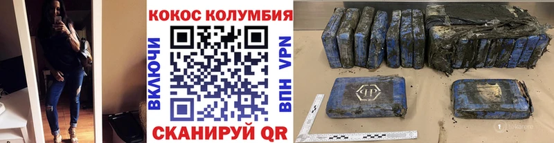 COCAIN VHQ  Лебедянь 