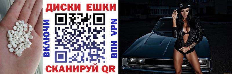 ЭКСТАЗИ TESLA Лебедянь