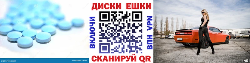 darknet клад  Лебедянь  Экстази 280мг 