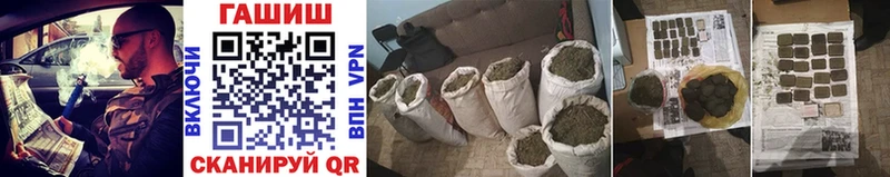 ГАШ гашик цена наркотик Лебедянь