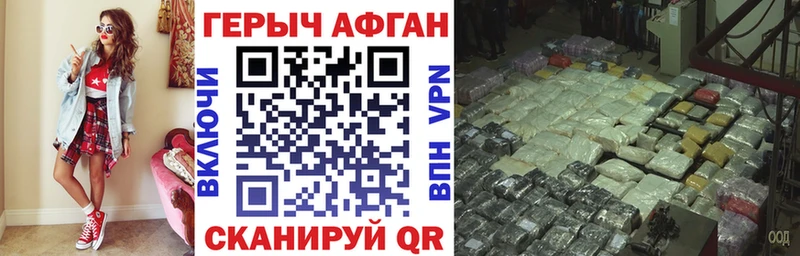 Героин VHQ  Лебедянь 