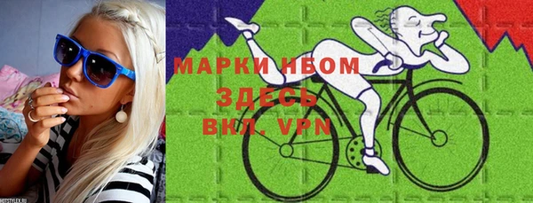 бутират Алексеевка