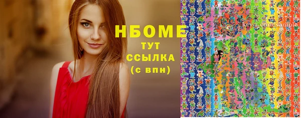 скорость mdpv Алексин