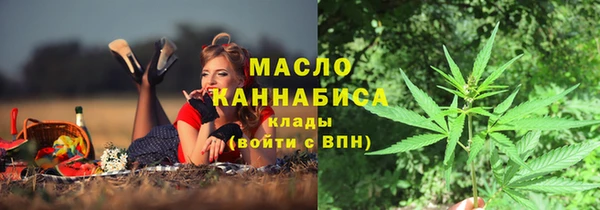 скорость mdpv Алексин
