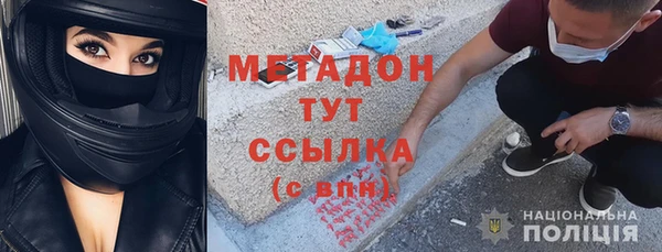 бутират Алексеевка