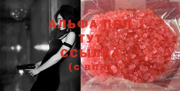 бутират Алексеевка
