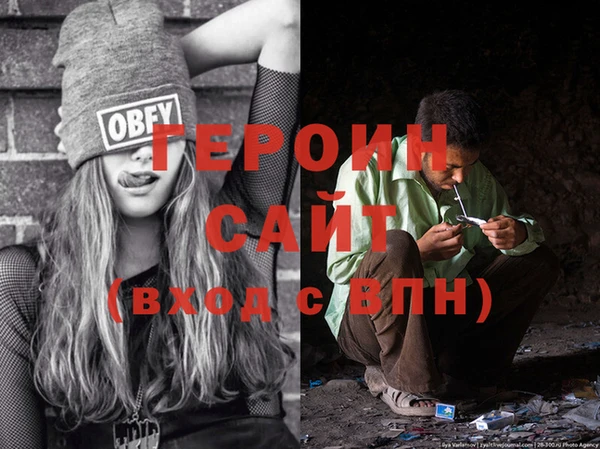 не бодяженный Абинск