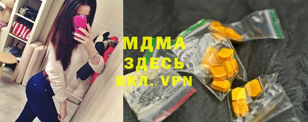 скорость mdpv Алексин