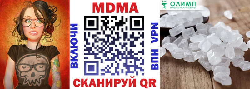 мега tor  Лебедянь  МДМА VHQ 
