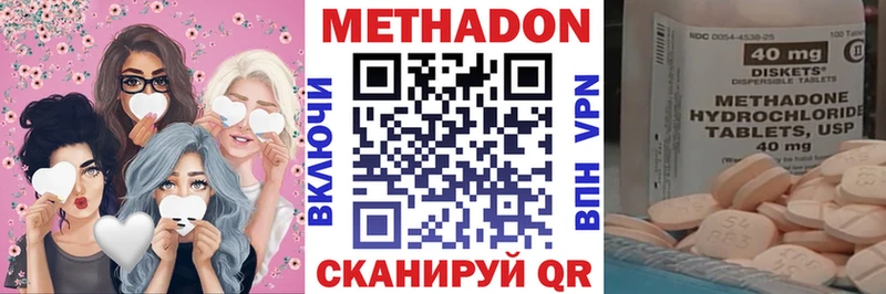 МЕТАДОН белоснежный Лебедянь