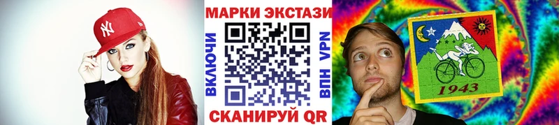хочу наркоту Лебедянь Марки N-bome 1,5мг